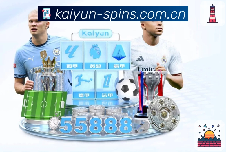 开云轻量极速App 开云轻量极速App