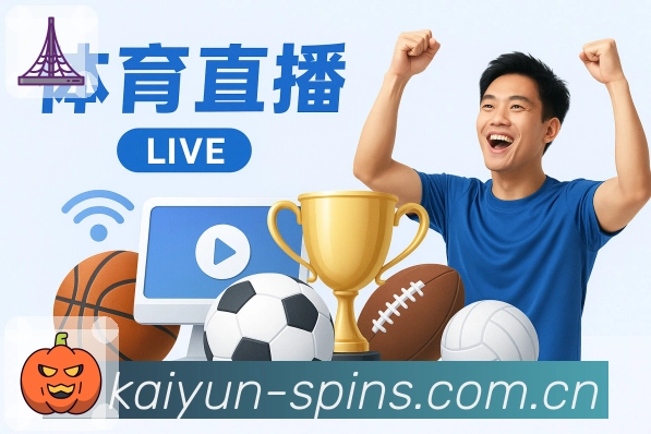 内容聚合 内容聚合 - 直播/比分/资讯